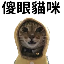 [sticker](media:AAQFABM5ctYyAAR-LODqlWgjwRwMAAIC@telegram)