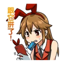 [sticker](media:AAQFABM6a8oyAASLODp-BuocUP40AAIC@telegram)