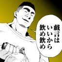 [sticker](media:AAQFABM6idAyAAS1uNBXxIGtDR4gAAIC@telegram)