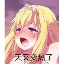 [sticker](media:AAQFABM7edYyAATvKdDxHpclfuU4AAIC@telegram)