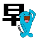 [sticker](media:AAQFABM8JsEyAAQbktnIAU6LKhT6AAIC@telegram)