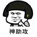 [sticker](media:AAQFABM9McoyAARG_rjz5xu8tLkcAAIC@telegram)