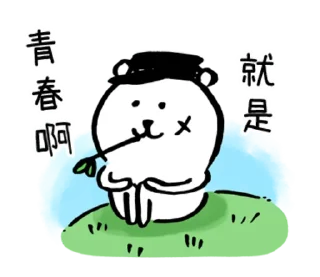 [sticker](media:AAQFABM9iN8yAARTzAEoQcGaouVjAAIC@telegram)