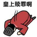 [sticker](media:AAQFABMBD8oyAASH3izOIF6F3qUGAAIC@telegram)