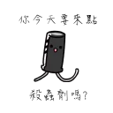 [sticker](media:AAQFABMC48syAATMvwKyaxxfSmgPAAIC@telegram)