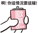 [sticker](media:AAQFABMCs8syAAQHAYoHBW3rzuBgAAIC@telegram)