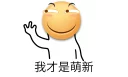 [sticker](media:AAQFABMCyb8yAAQvW8bg5IJ2DVsYAAIC@telegram)