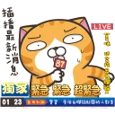 [sticker](media:AAQFABME1L8yAARBmG1rG_0NFTggAAIC@telegram)