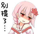 [sticker](media:AAQFABMEXr8yAATh5gHJpvHRgS4UAAIC@telegram)