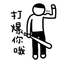 [sticker](media:AAQFABMFxq4yAAT4N88q6Hp8SWMnAAIC@telegram)