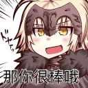 [sticker](media:AAQFABMGBswyAAS5Y2yBHqBHCaA1AAIC@telegram)