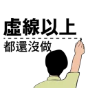 [sticker](media:AAQFABMGDsoyAATrXcEj0DxgQUs3AAIC@telegram)