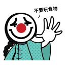 [sticker](media:AAQFABMGMN4yAAQhdCFascFuwFUIAAIC@telegram)