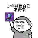 [sticker](media:AAQFABMGXsoyAAQvi8_g9xEL2l1IAAIC@telegram)