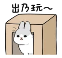 [sticker](media:AAQFABMH670yAARfqrFzOQABG7f2BgACAg@telegram)