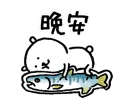 [sticker](media:AAQFABMHBtUyAATLSNS5DcL3ZbpEAAIC@telegram)