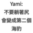 [sticker](media:AAQFABMHGb4yAATd25I_7ufwuQUpAAIC@telegram)