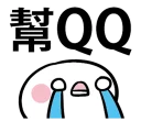 [sticker](media:AAQFABMHUrMyAAQ_aPPjSGqYPp4TAAIC@telegram)