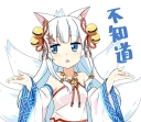 [sticker](media:AAQFABMHYtYyAAQ0kqXS5eB7NjEjAAIC@telegram)