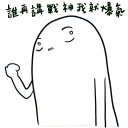 [sticker](media:AAQFABMHo8oyAAQUdCRicW5ExxUmAAIC@telegram)