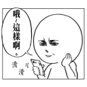 [sticker](media:AAQFABMI1L0yAARTuJP0B20Xqo4JAAIC@telegram)