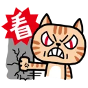 [sticker](media:AAQFABMIbsoyAAQHFXKxI-e9NVxWAAIC@telegram)