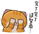 [sticker](media:AAQFABMIncoyAATrlqGW0esBpFo-AAIC@telegram)