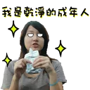 [sticker](media:AAQFABMJ3r0yAAQ_GZpBucsvjMQJAAIC@telegram)