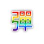 [sticker](media:AAQFABMJaL8yAARYJkzmCsFHXocoAAIC@telegram)
