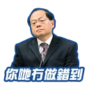 [sticker](media:AAQFABMKZbMyAATWVw5TwZVTFzkPAAIC@telegram)