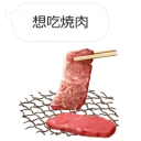 [sticker](media:AAQFABML88syAASotYx1TYJK3VQAAwI@telegram)