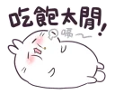 [sticker](media:AAQFABMLCr4yAARe1YsOIAjMfvodAAIC@telegram)