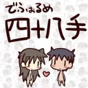 [sticker](media:AAQFABMLLr4yAASR0hWguoAPwFQaAAIC@telegram)