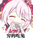 [sticker](media:AAQFABMLdNAyAARO7wWJLWqwXRQfAAIC@telegram)