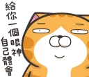 [sticker](media:AAQFABMLftMyAAQHsClNLbtCqk8NAAIC@telegram)