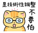 [sticker](media:AAQFABMM8tQyAARGagizIzH3HVMEAAIC@telegram)