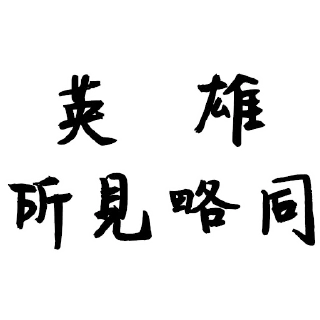 [sticker](media:AAQFABMN198yAATYpj68dhZ122tjAAIC@telegram)