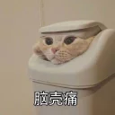 [sticker](media:AAQFABMNJNUyAARuPR6sA-wM3QgFAAIC@telegram)