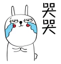 [sticker](media:AAQFABMNUNMyAARnjjiV9Qb5xdcSAAIC@telegram)