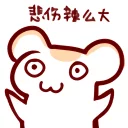 [sticker](media:AAQFABMO-sAyAAQOD0ZAiX1uRVEnAAIC@telegram)