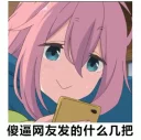 [sticker](media:AAQFABMOxdMyAAQ73tb1MbQpc4wrAAIC@telegram)