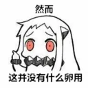 [sticker](media:AAQFABMPirMyAATRwPZ87f8THDwdAAIC@telegram)