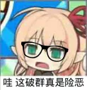 [sticker](media:AAQFABMPtMsyAAQldGzB_brv3YUoAAIC@telegram)