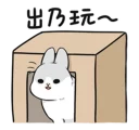 [sticker](media:AAQFABMQ3ssyAAQabfGbzqK2CPJOAAIC@telegram)