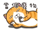 [sticker](media:AAQFABMQTb4yAASwdNOfsZbnhW8cAAIC@telegram)