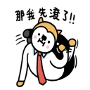 [sticker](media:AAQFABMQjMoyAAR_-coHds1SMvIiAAIC@telegram)