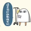 [sticker](media:AAQFABMQutQyAAQchhyuM-RciuEnAAIC@telegram)