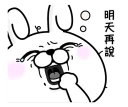 [sticker](media:AAQFABMRTdsyAASlmN3SMrlhUsc8AAIC@telegram)