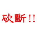 [sticker](media:AAQFABMRj8syAASQ-zZvajSsAa4bAAIC@telegram)