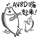 [sticker](media:AAQFABMRudYyAAR-LqpKUsWZuQM3AAIC@telegram)